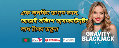 হাইরোলার ভিআইপি রিবেট promotion banner